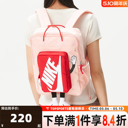 NIKE耐克大童Y NK BOXY BKPK运动休闲双肩包HM9973-800