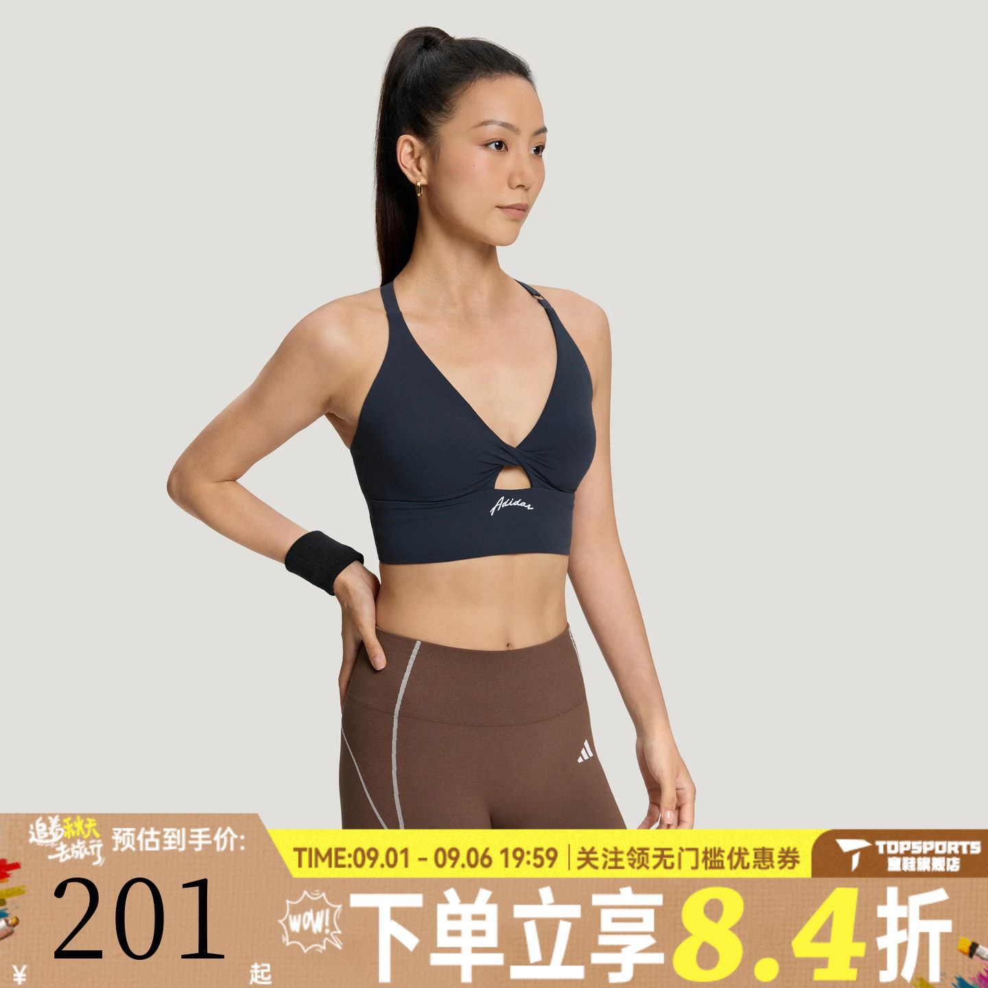 滔搏adidas阿迪达斯女子TWIST BRA-L运动健身BRA内衣LF4998