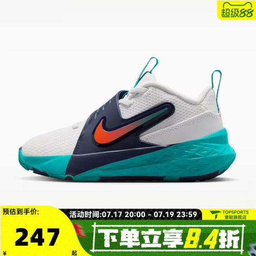 NIKE耐克小童TEAM HUSTLE D 12 (PS)运动休闲鞋HF6280-107
