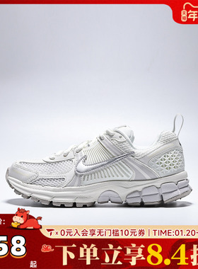 NIKE耐克男大童迈柔VOMERO 5 (GS)运动鞋老爹鞋跑步鞋HF6998-108