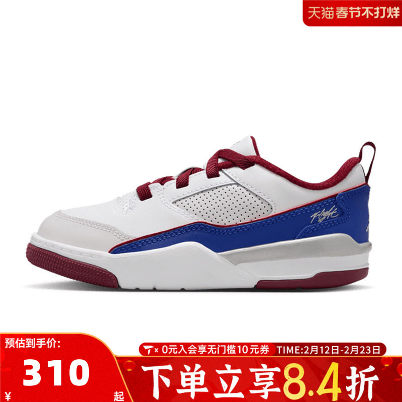NIKE耐克男小童JORDANFLIGHT COURT(PS)运动训练篮球鞋IM3365-151