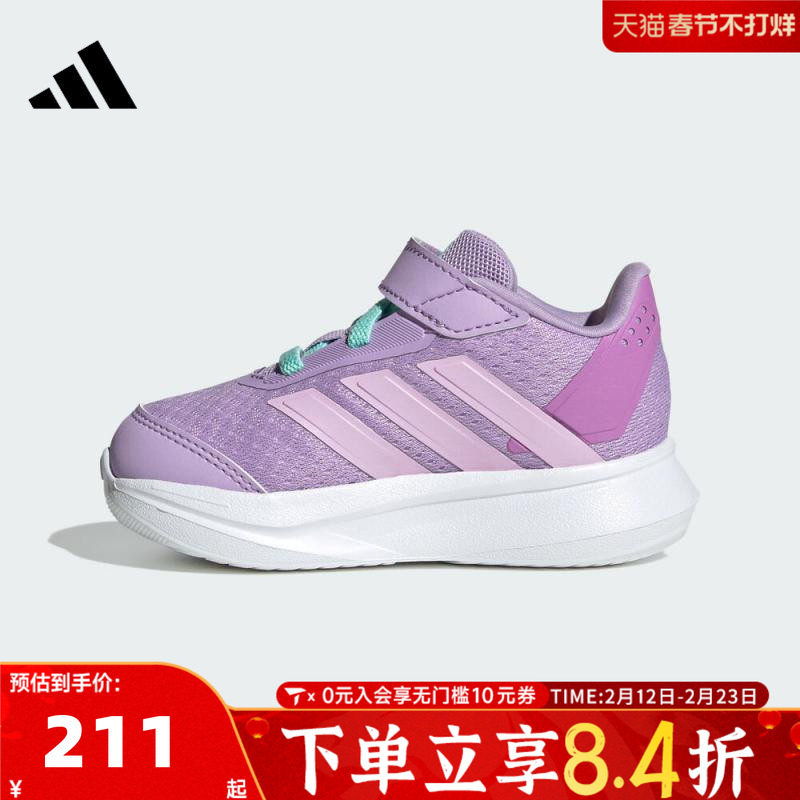 adidas阿迪达斯童鞋幼婴童跑步0~4岁女童宝宝鞋子男童板鞋JQ3023