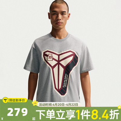 滔搏NIKE耐克男子运动休闲短袖T恤IO1153-063