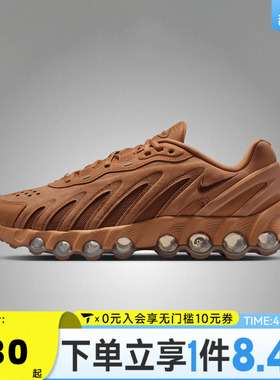 NIKE耐克男子AIR MAX DN8 LTHR运动休闲鞋IB6381-200