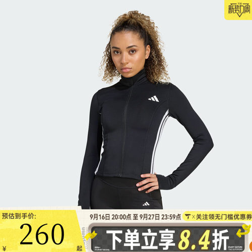 滔搏adidas阿迪达斯女子拉链修身训练运动夹克外套健身服KB7843