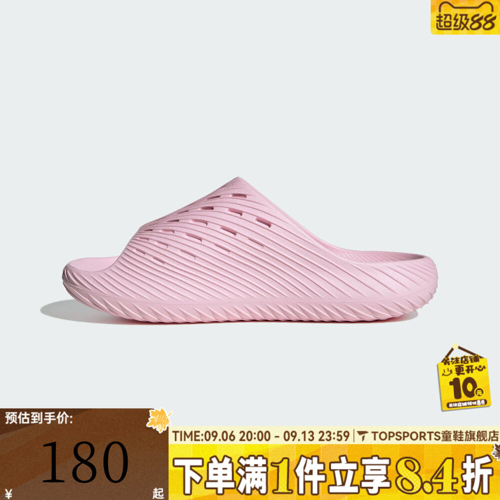 adidas阿迪达斯男女PURECHILLSLIDE运动休闲沙滩一字拖拖鞋KI0056
