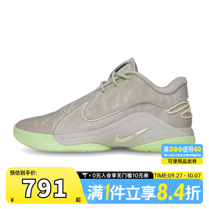NIKE耐克男子LEBRON XXII EP运动训练篮球鞋FZ1095-002