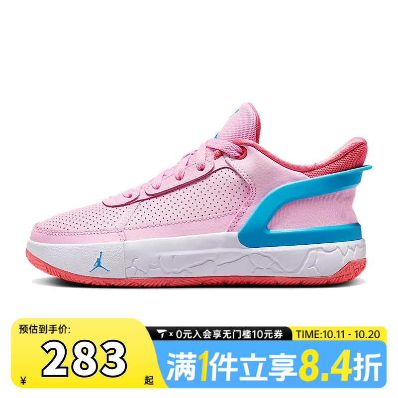 NIKE耐克大童鞋JORDAN DAY1 E.O运动训练篮球鞋FQ1306-600