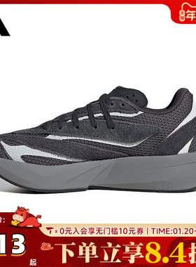 adidas阿迪达斯女子LIGHTBLAZESPW FTW运动跑步鞋JQ9974