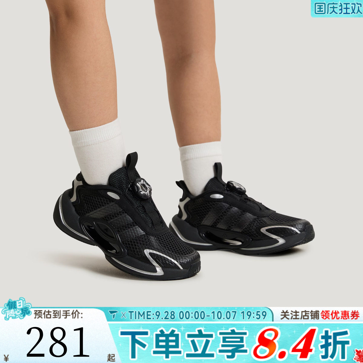 adidas阿迪达斯男大童时尚百搭旋转按钮运动休闲鞋跑步鞋KH5653