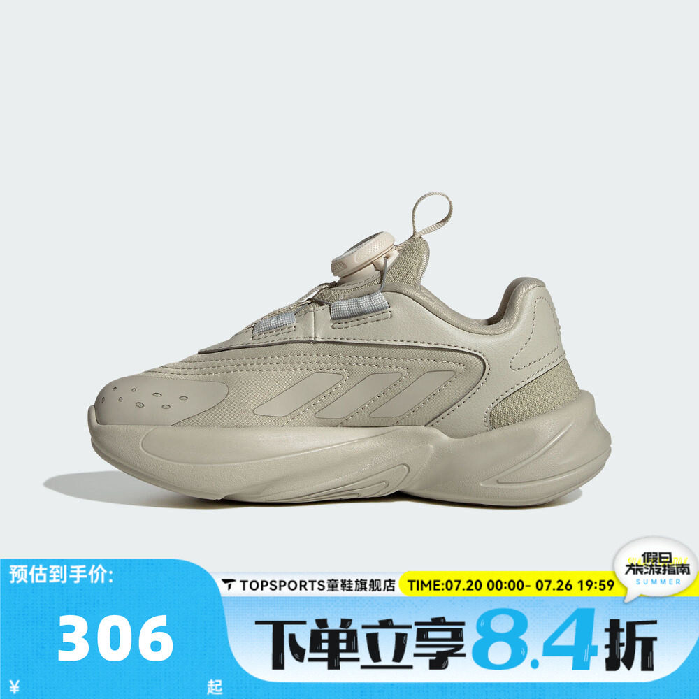 adidas阿迪达斯童鞋男童鞋子大童休闲鞋女童旋钮运动跑步鞋HQ0270