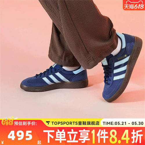 adidas阿迪达斯三叶草男女HANDBALL休闲T头鞋德训鞋板鞋BD7633