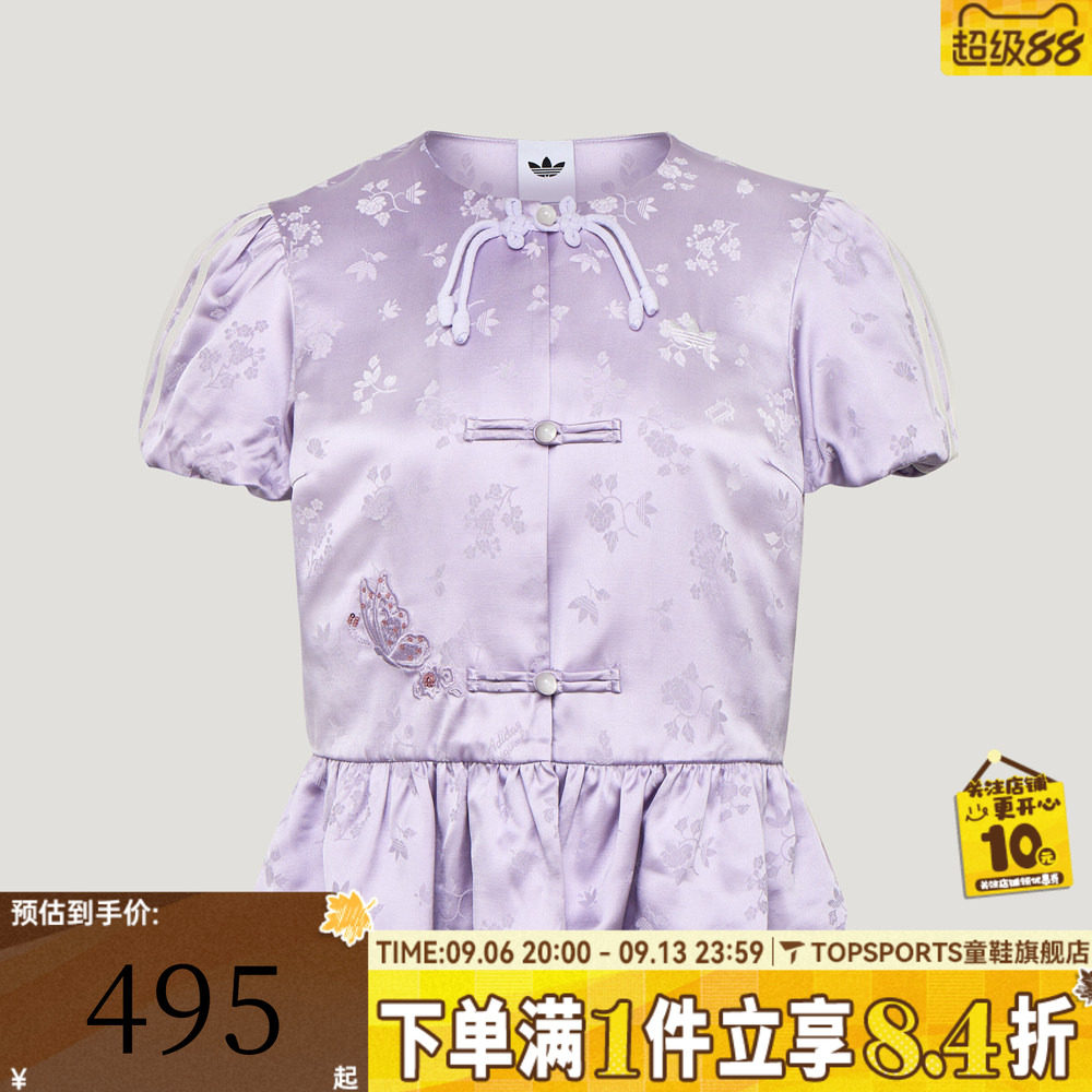 滔搏adidas阿迪达斯三叶草女子新中式泡泡袖提花夹克外套LD6444