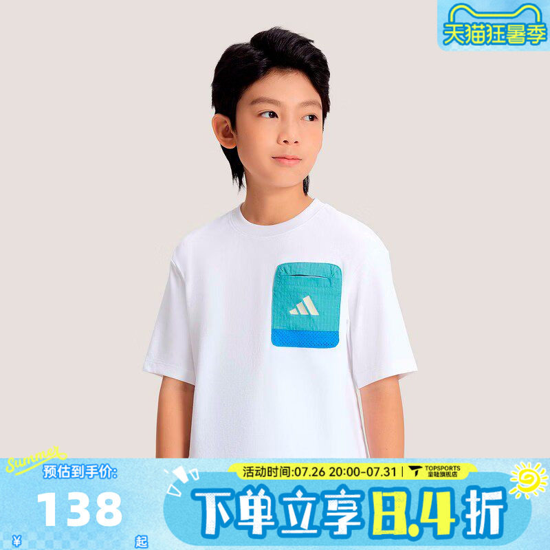 adidas阿迪达斯男大童JK SS TEE运动休闲短袖T恤KG7850