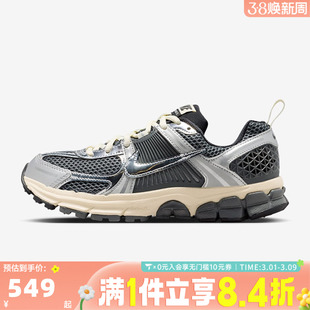 NIKE耐克大童VOMERO 5 (GS)运动休闲鞋IM9467-002