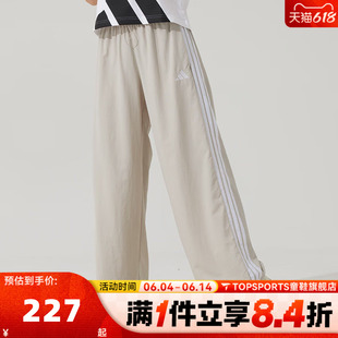 滔搏adidas阿迪达斯女子W 3S WV PT三条纹运动休闲针织长裤JC8168