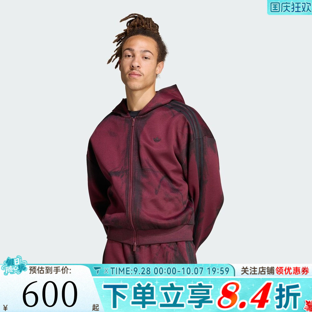 滔搏adidas阿迪达斯三叶草男子A6 SPACER运动休闲卫衣外套LH3304