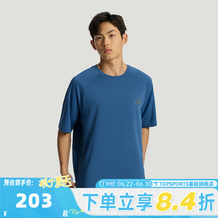 滔搏adidas阿迪达斯男子COOLSENSE TEE M运动休闲短袖T恤IA6096