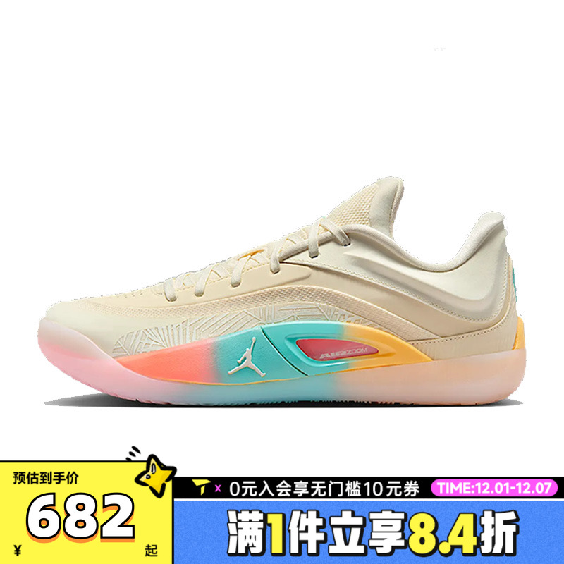 NIKE耐克男子JORDAN ZION 4 PF运动训练篮球鞋FD0591-102