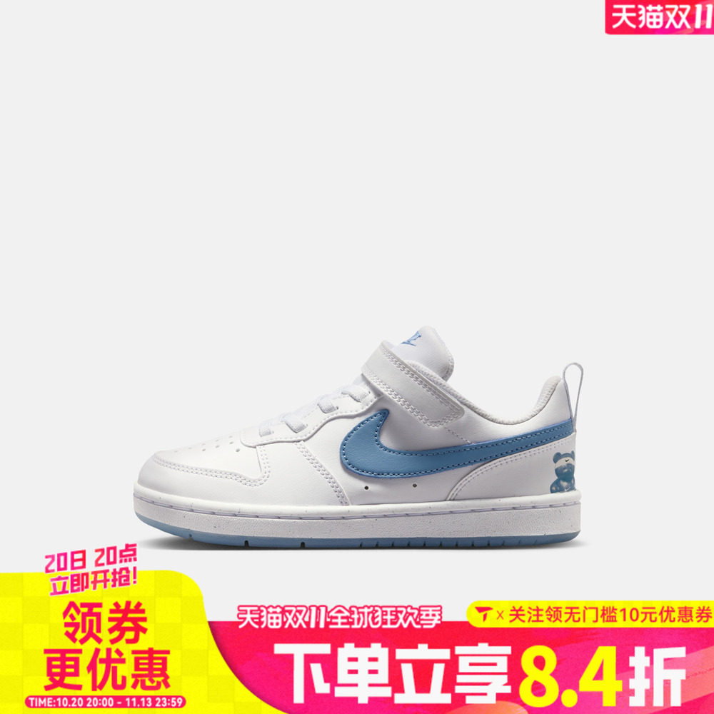 NIKE耐克小童酷菠萝COURT百搭低帮运动魔术贴休闲鞋IR3999-100