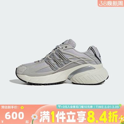 adidas阿迪达斯三叶草男女同款情侣鞋舒适百搭运动休闲鞋HQ7553