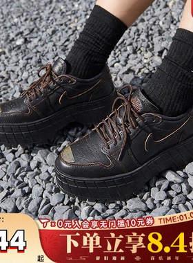 NIKE耐克女子AIR JORDAN 1 BROOKLYN厚底运动休闲鞋HF3184-002