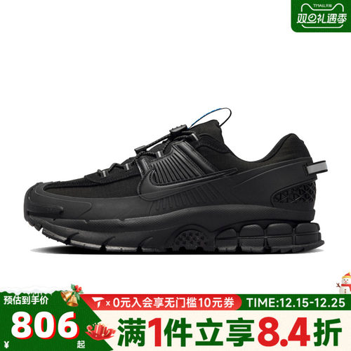 NIKE耐克男子NIKE ZOOM VOMERO ROAM运动休闲鞋FV2295-002