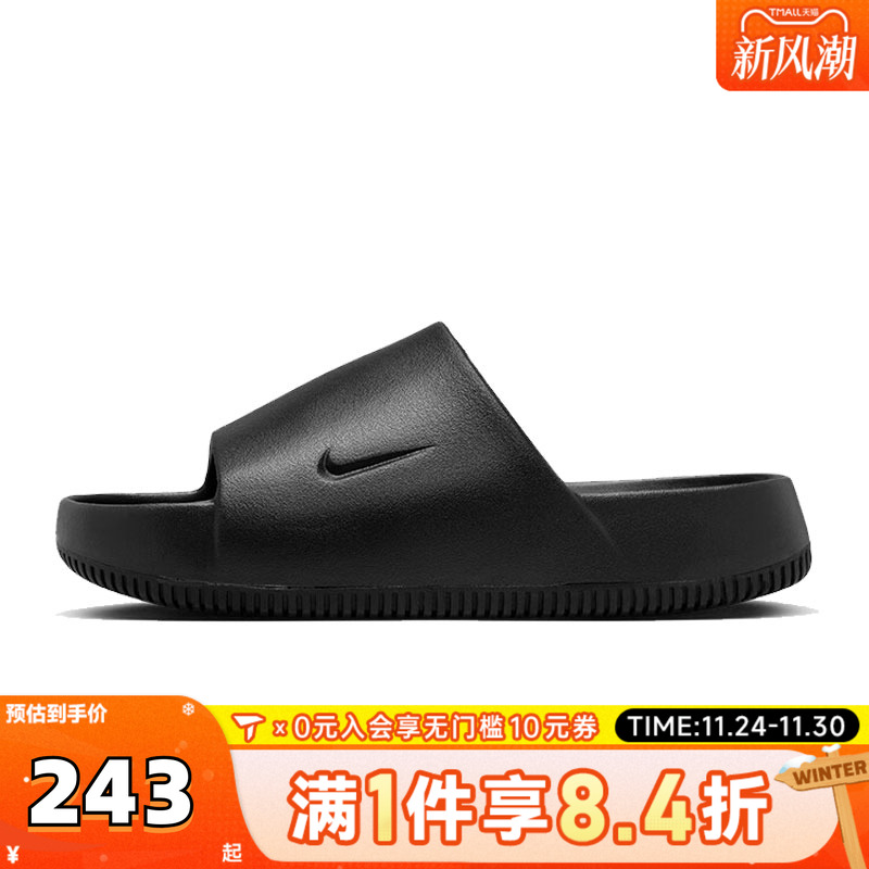NIKE耐克女子W NIKE CALM SLIDE运动凉拖鞋DX4816-001