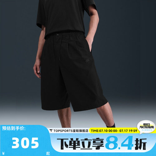 滔搏NIKE耐克男子AS M CLUB SEOUL SHORT运动休闲短裤HJ2541-010