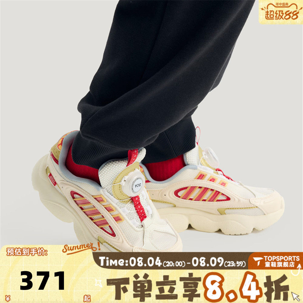 adidas阿迪达斯男小童新年鞋子迪士尼联名款儿童旋扭运动鞋KK4470