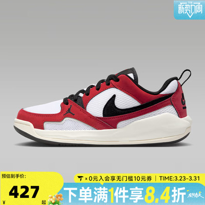NIKE耐克大童JORDAN CMFT ERA轻便运动休闲鞋HQ0506-106