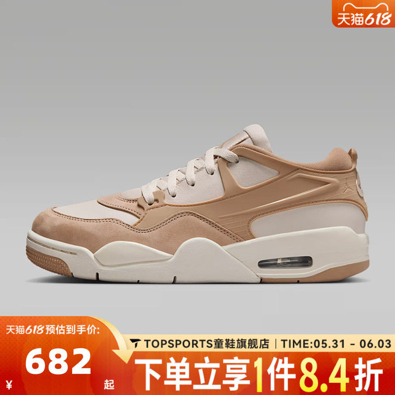 NIKE耐克女子WMNS AIR JORDAN 4 RM乔丹运动训练篮球鞋FQ7940-202