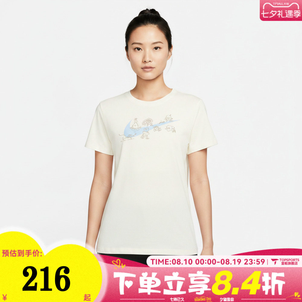 滔搏NIKE耐克女子时尚潮流印花宽松运动休闲短袖T恤IW1389-133