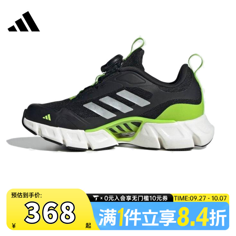 adidas阿迪达斯男小童CLIMACOOL VENTANIA BOA K运动跑步鞋JR3205