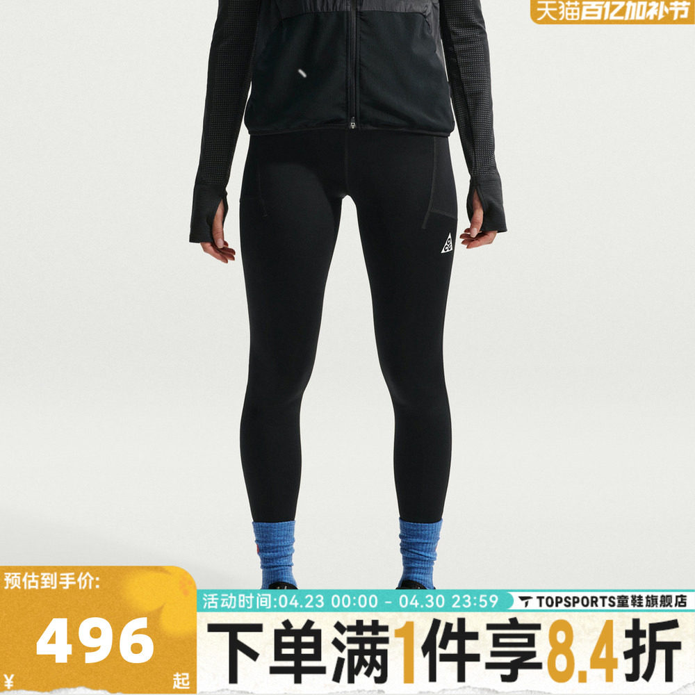 滔搏NIKE耐克女子运动训练紧身长裤IO9646-010