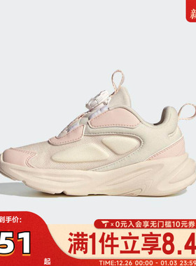 adidas阿迪达斯女小童OZELLE HABU K运动休闲鞋HP3623