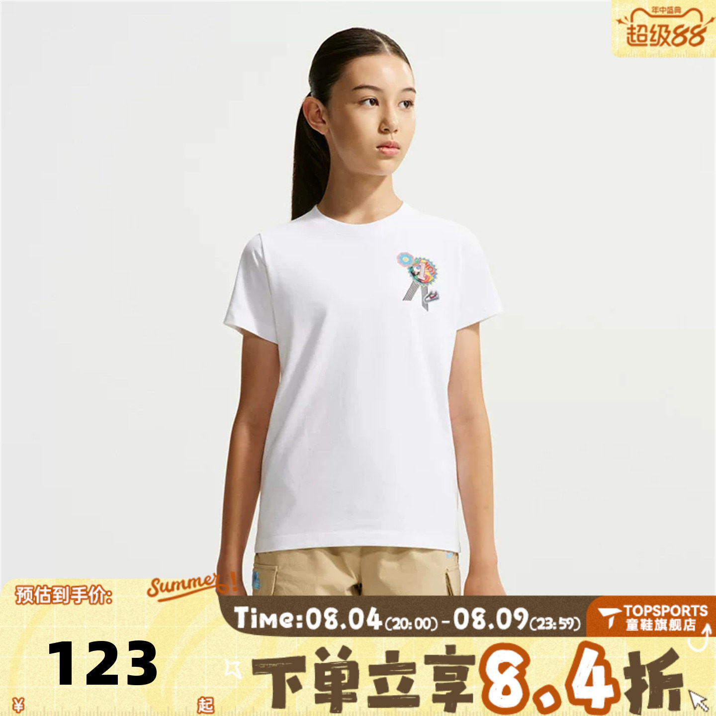 NIKE耐克女大童绶带奖章贴饰百搭运动休闲圆领短袖T恤IW1395-100