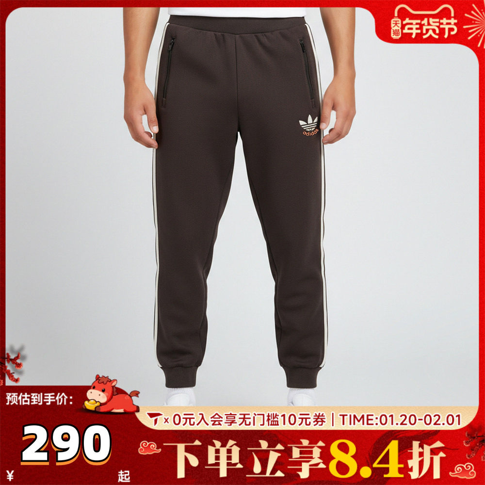 adidas阿迪达斯三叶草男大童JK KN PNT运动休闲长裤KU9538,童装/婴儿装/亲子装,裤子,淘宝优惠券,粉丝福利购,淘宝优惠卷