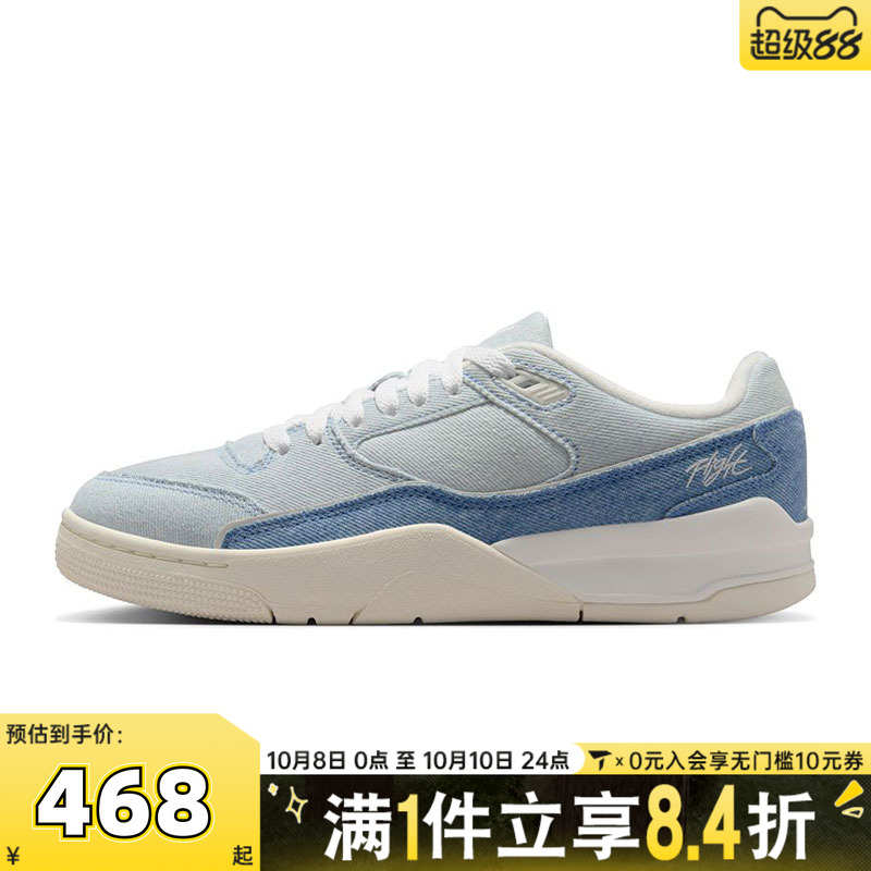 NIKE耐克女子JORDAN FLIGHT COURT SE运动训练篮球鞋IB4414-100