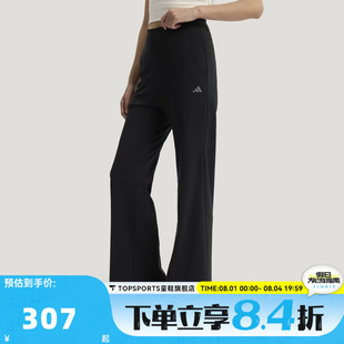滔搏adidas阿迪达斯女子SFL FLARED PNT运动休闲长裤KW2275