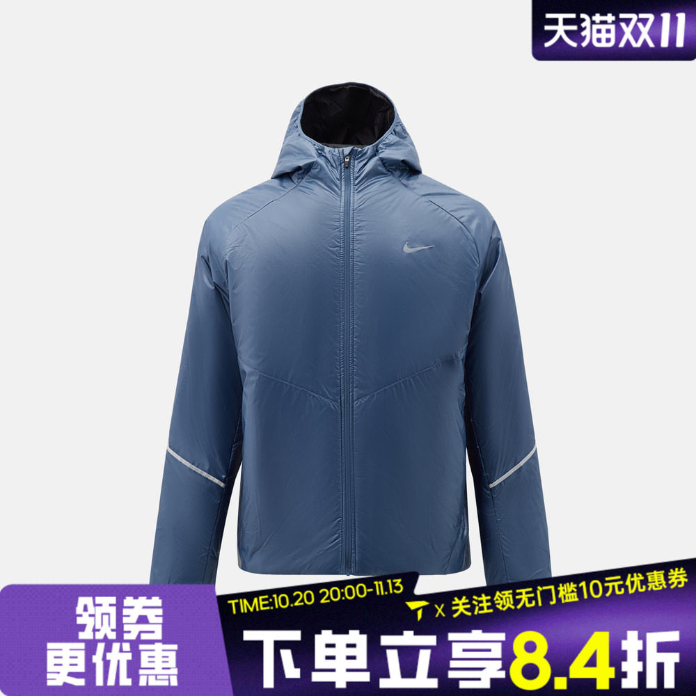 滔搏NIKE耐克男子AS M NK TF MILER运动休闲棉服外套IO8314-438