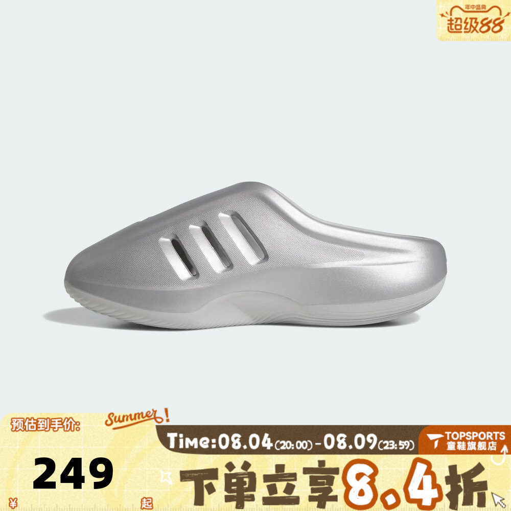 adidas阿迪达斯三叶草男女adiFOM IIInfinity Mule休闲拖鞋HQ9569