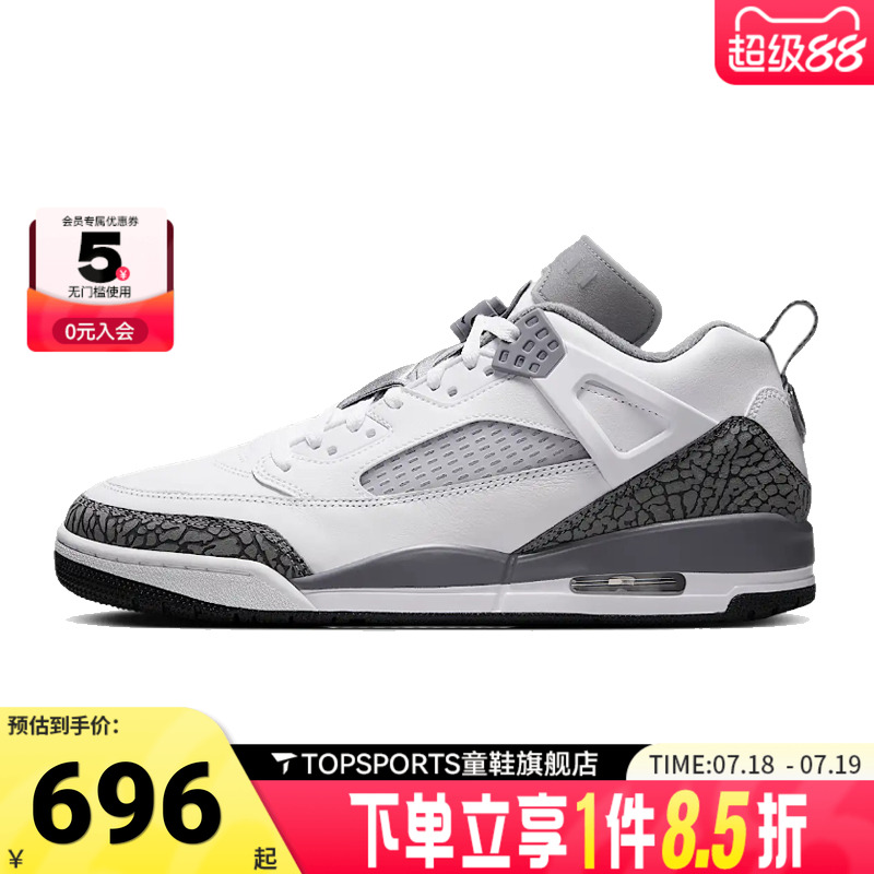NIKE耐克男鞋JORDAN SPIZIKE LOW运动训练篮球鞋FQ1759-102