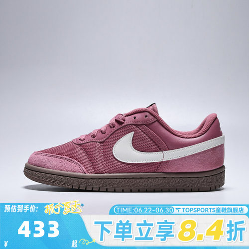 NIKE耐克女子AIR JORDAN SKYLINE LOW运动休闲鞋IQ0704-600