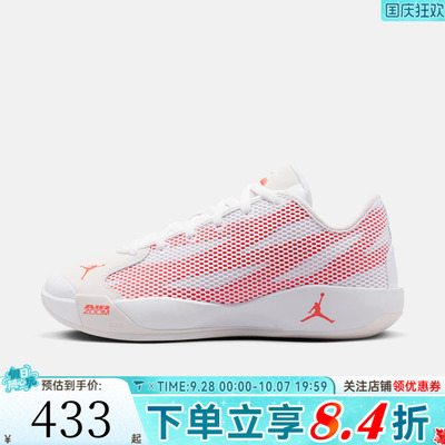 NIKE耐克男子JORDAN LUKA 77 PF东契奇运动训练篮球鞋IF1611-103