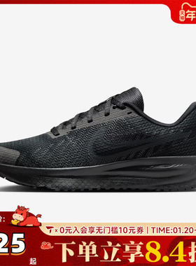 NIKE耐克女子RUN DEFY网面运动训练缓震跑步鞋HM9593-003