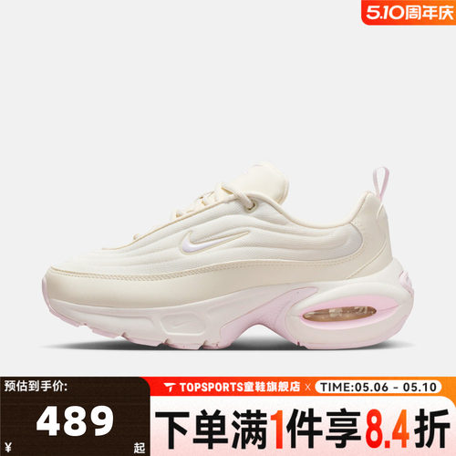 NIKE耐克女子AIR MAX PORTAL厚底运动鞋老爹鞋休闲鞋HF3053-111