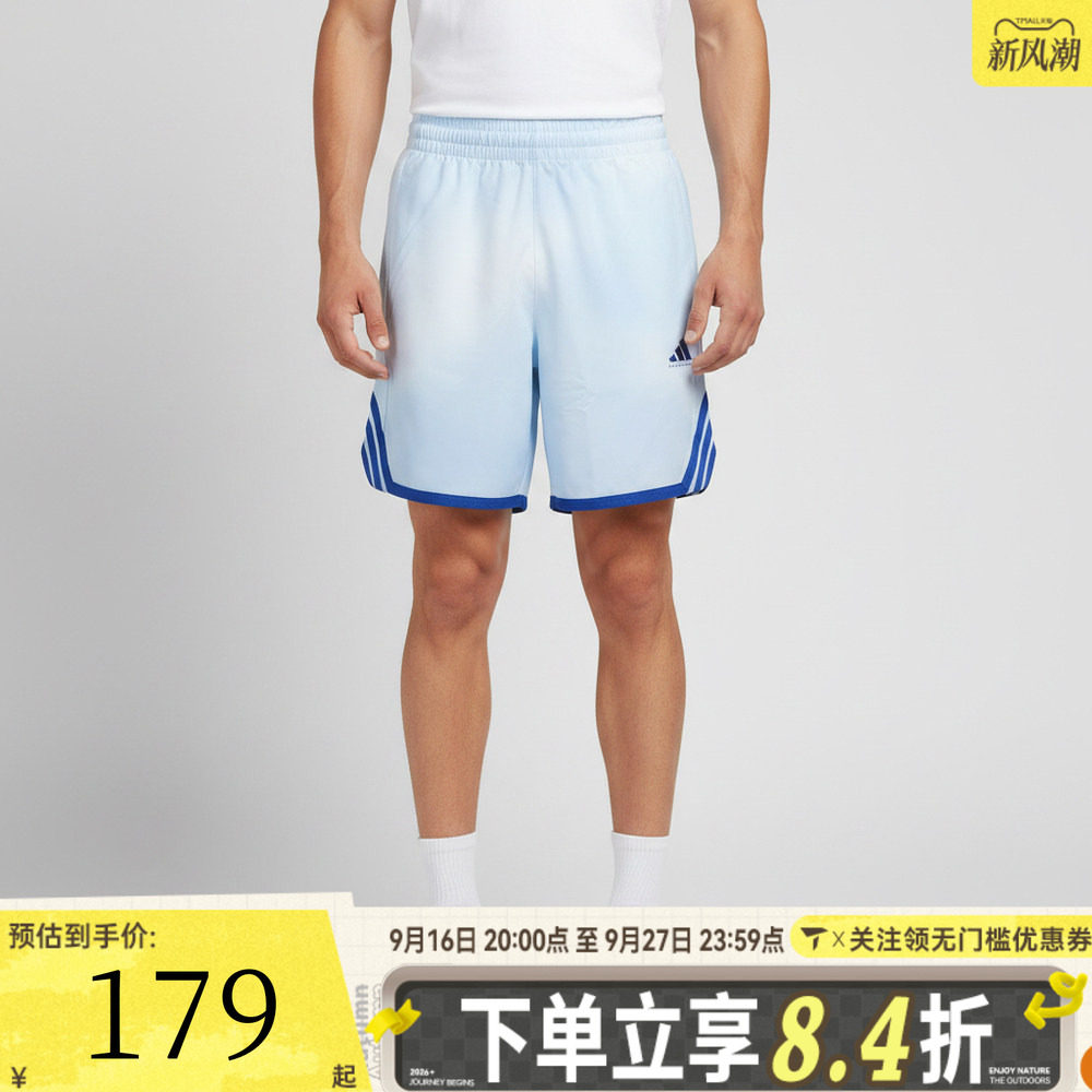 滔搏adidas阿迪达斯男子宽松舒适运动健身休闲短裤LD2865