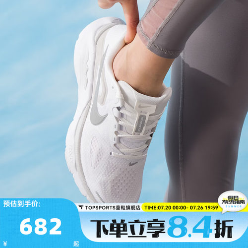 NIKE耐克女子WMNS NIKE STRUCTURE PLUS运动训练跑步鞋HQ3049-100