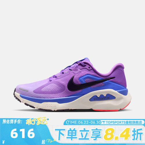 NIKE耐克女子NIKE STRUCTURE PLUS运动训练缓震跑步鞋HQ3049-502